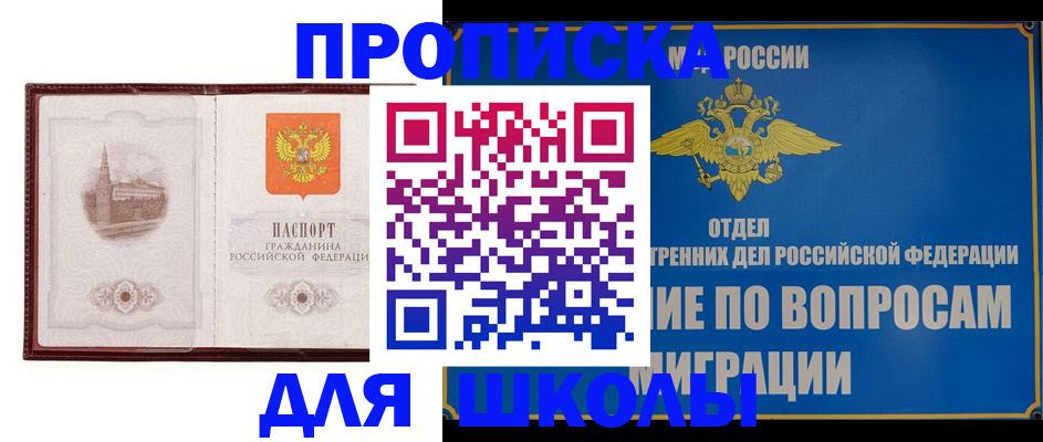 регистрация в Фролово